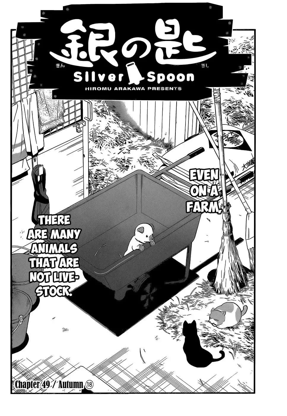 Silver Spoon Chapter 49 5